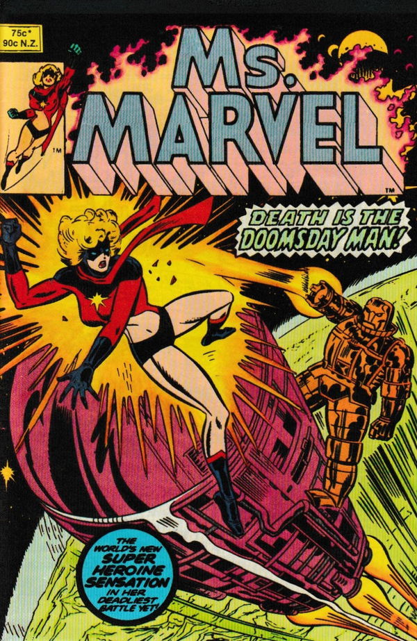 Ms. Marvel (Yaffa/Page, 1980?)  ([August 1983])