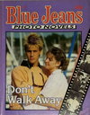 Blue Jeans Photo Novel  #391 ([November 1987?])