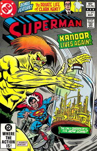 Superman (DC, 1939 series) #371 May 1982