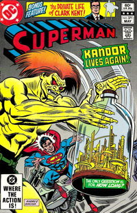 Superman (DC, 1939 series)  #371 (May 1982)