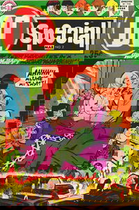 DC Special (DC, 1968 series)  #2 (January-March 1969)