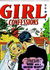 Girl Confessions (Marvel, 1952 series) #13 (March 1952)