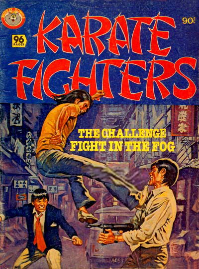 Karate Fighters (Murray, 1981)  (February 1981)