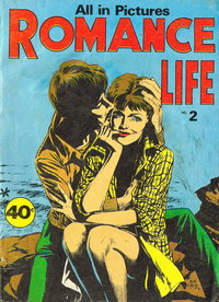 Romance Life  #2 ([April 1977?])