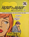 Heart to Heart Romance Library  #168 ([May 1972?])