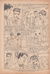 Love Comics (AGP, 1953? series) #3 — Why Did I Have to Win? (page 9)