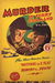 Murder in Ferry Command (F. H. Booth, 1942?)  ([1942?])