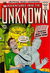 Adventures into the Unknown (ACG, 1948 series) #142 (August 1963)
