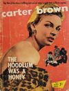 The Hoodlum Was a Honey (Horwitz, 1955)  (1955)