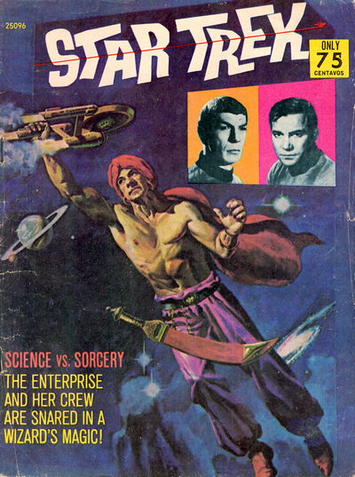 Star Trek (Unknown, 1975?) #25096 ([1975?])