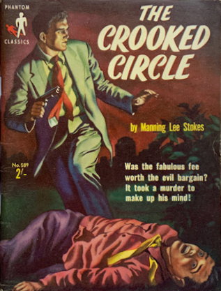 Phantom Classics  #589 ([December 1961?])