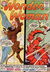Wonder Woman (DC, 1942 series) #147 (June 1964)
