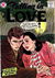 Falling in Love (DC, 1955 series) #14 (October 1957)