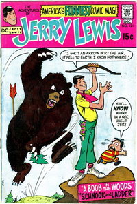 The Adventures of Jerry Lewis  #121 (November-December 1970)