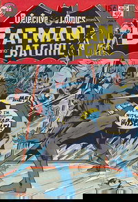 Detective Comics (DC, 1937 series)  #389 (July 1969)