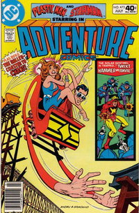 Adventure Comics  #473 (July 1980)