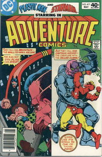 Adventure Comics (DC, 1938 series) #471 May 1980