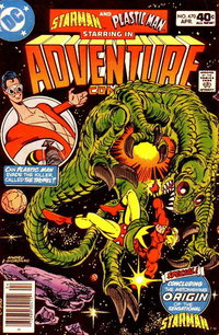 Adventure Comics (DC, 1938 series)  #470 (April 1980)
