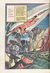 Captain Atom (Atlas, 1948 series) #15 — The Mystery of the Giant Orchids (page 1)
