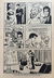 Heartbeat Romances (Sport Magazine, 1966? series) #20 — The Expert Flirt (page 6)