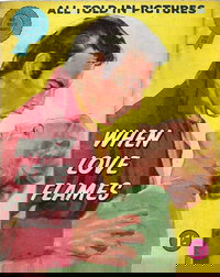 Blue Rosette Romances  #15 ([November 1959?])