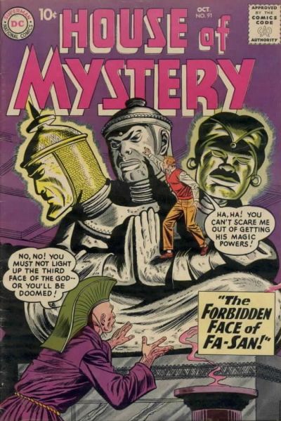House of Mystery  #91 (October 1959)