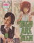Love Story Picture Library (IPC, 1952 series) #1242 ([March 1975])