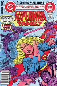 The Superman Family (DC, 1974 series)  #222 (September 1982)