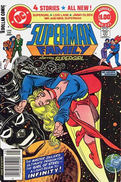 The Superman Family  #221 (August 1982)