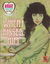 Love Story Picture Library (IPC, 1952 series) #1195 ([September] 1974)