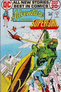 Adventure Comics (DC, 1938 series) #422 August 1972