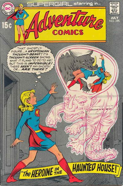 Adventure Comics (DC, 1938 series) #395 (July 1970)