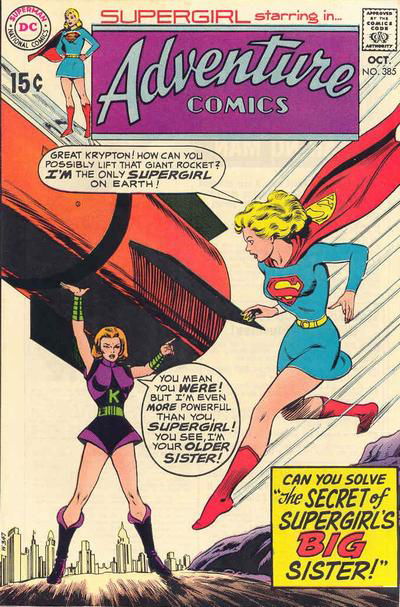 Adventure Comics (DC, 1938 series) #385 (October 1969)