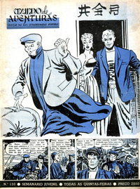 Mundo de Aventuras (Agência Portuguesa, 1949 series)  #130 (7 de Fevereiro de 1952)