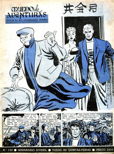 Mundo de Aventuras  #130 (7 de Fevereiro de 1952)