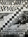 Martin Sharp Cartoons [nn] ([1966?])