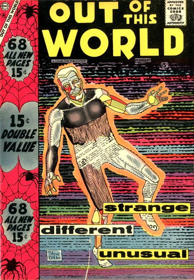 Out of this World  #7 (February 1958)