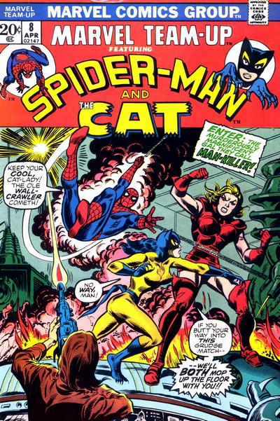 Marvel Team-Up  #8 (April 1973)