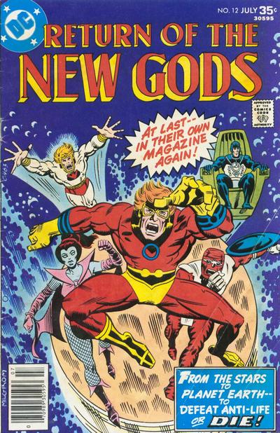 The New Gods (DC, 1971 series)  #12 (July 1977)