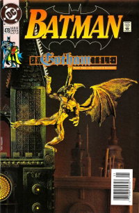 Batman  #478 (Late May 1992)