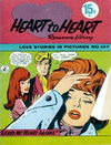 Heart to Heart Romance Library (Colour Comics, 1958 series) #107 [April 1967?]