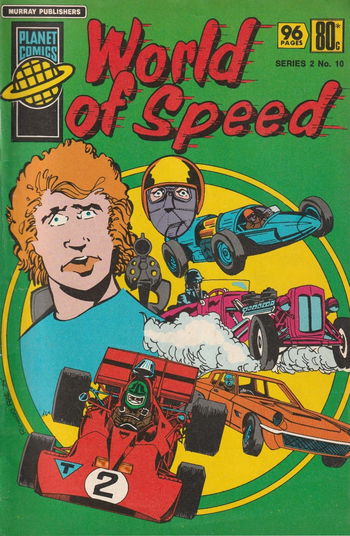 Planet Series 2 (Murray, 1979 series) #10 — World of Speed ([February 1980?])