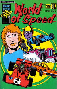 Planet Series 2 (Murray, 1979 series) #10 — World of Speed ([October 1979?])