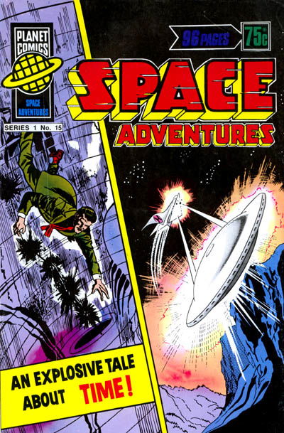 Planet Series 1 (Murray, 1977 series) #15 — Space Adventures ([December 1978])
