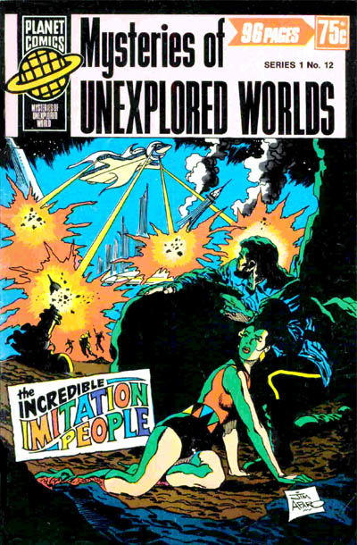 Planet Series 1 (Murray, 1977 series) #12 — Mysteries of Unexplored Worlds ([September 1978?])