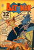 Batman (Colour Comics, 1956 series) #87 (August 1957)