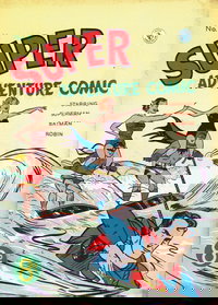 Super Adventure Comic (Colour Comics, 1950 series)  #41 ([November 1953])