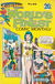 Superman Presents World's Finest Comic Monthly (Colour Comics, 1965 series) #85 ([May 1972])