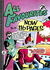 All Favourites Comic (Colour Comics, 1960 series) #19 ([July 1960?])