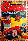 Colossal Comic (Colour Comics, 1958 series) #34 [August 1965?]